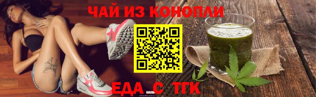 Краснокамск  Canna-Cookies марихуана  Вход с VPN 