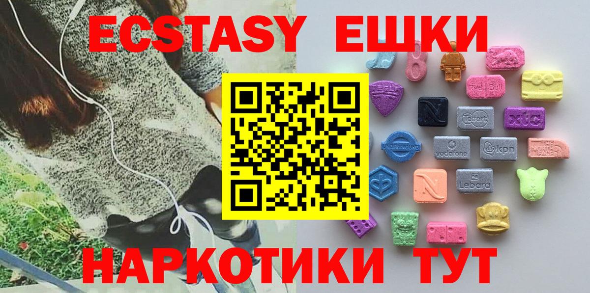 Краснокамск  Ecstasy бентли  Вход с VPN  Ecstasy  Ecstasy mix 