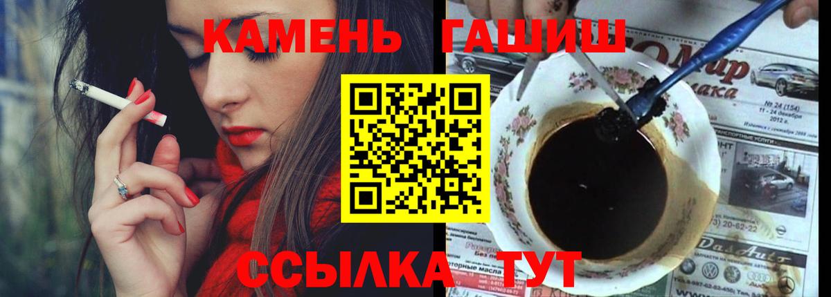 ГАШ индика сатива Краснокамск