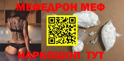 наркотики Краснокаменск