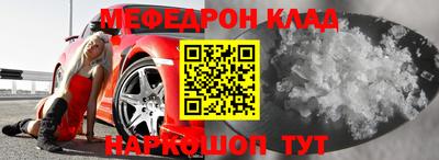 наркотики Краснокаменск