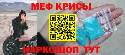 наркотики Краснокаменск
