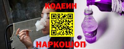 наркотики Краснокаменск
