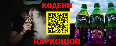 наркотики Краснокаменск