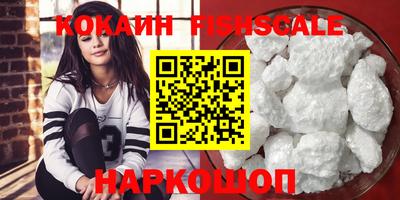 наркотики Краснокаменск