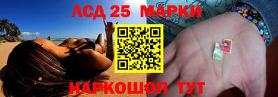 наркотики Краснокаменск