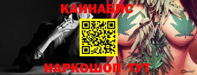 наркотики Краснокаменск