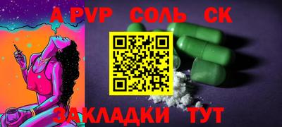 jwh Краснодар