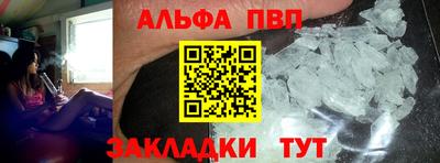 jwh Краснодар