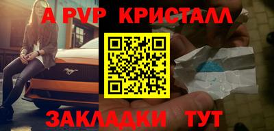 наркотики Краснокаменск