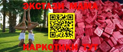 наркотики Краснокаменск