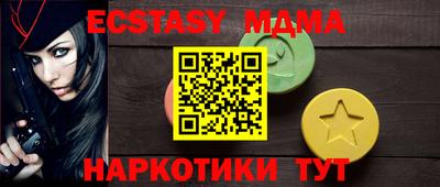 круглые Краснознаменск