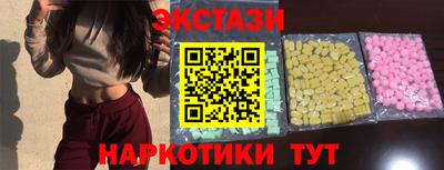 наркотики Краснокаменск
