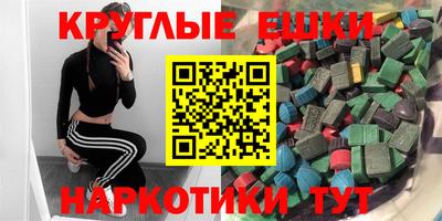 круглые Краснознаменск