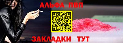 jwh Краснодар