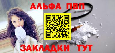 наркотики Краснокаменск