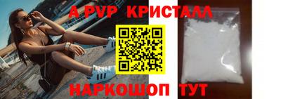 круглые Краснознаменск