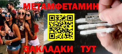 jwh Краснодар