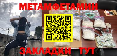 jwh Краснодар