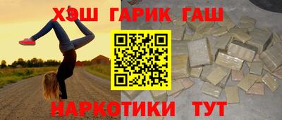 jwh Краснодар