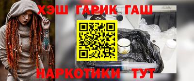 jwh Краснодар