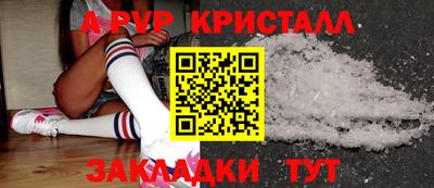 jwh Краснодар