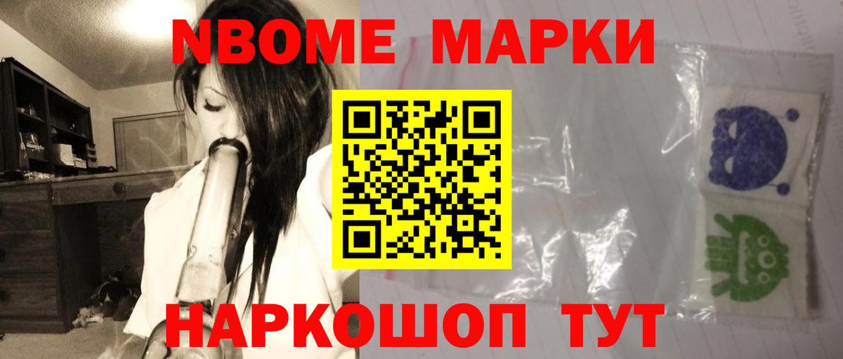 ЛСД экстази кислота Краснокамск
