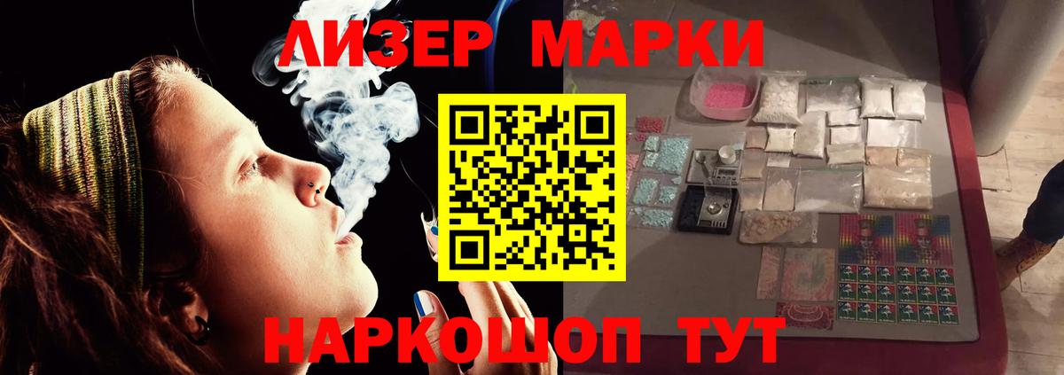 LSD-25 экстази ecstasy  LSD-25 экстази кислота  Вход с VPN  Краснокамск 
