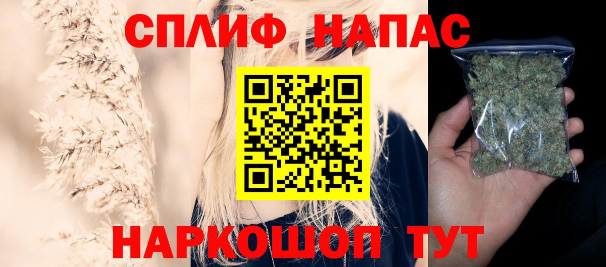 Бошки марихуана гибрид Краснокамск